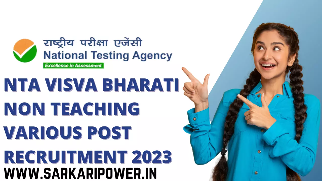 NTA Visva Bharati Non Teaching Various Post Recruitment 2023