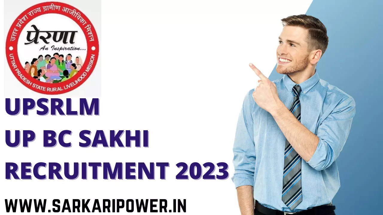 UPSRLM UP BC Sakhi Recruitment 2023