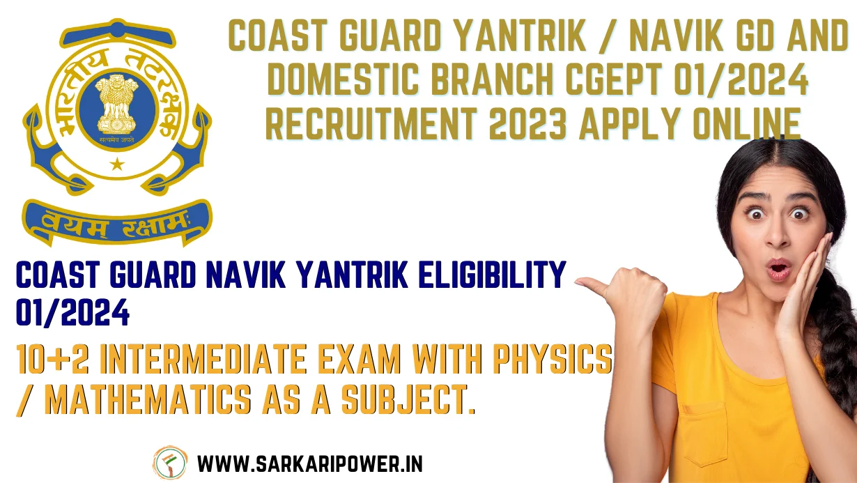 Coast Guard Navik Yantrik Eligibility