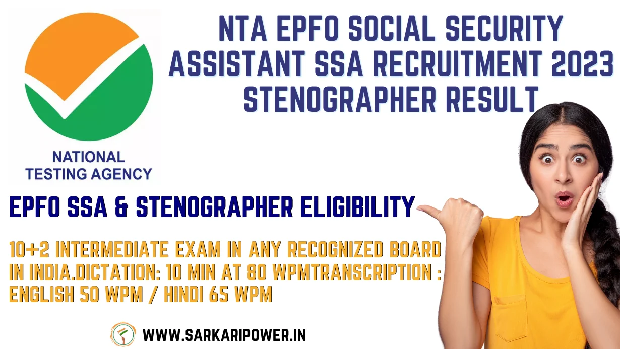 NTA EPFO Social Security Assistant SSA Recruitment 2023 Stenographer Result