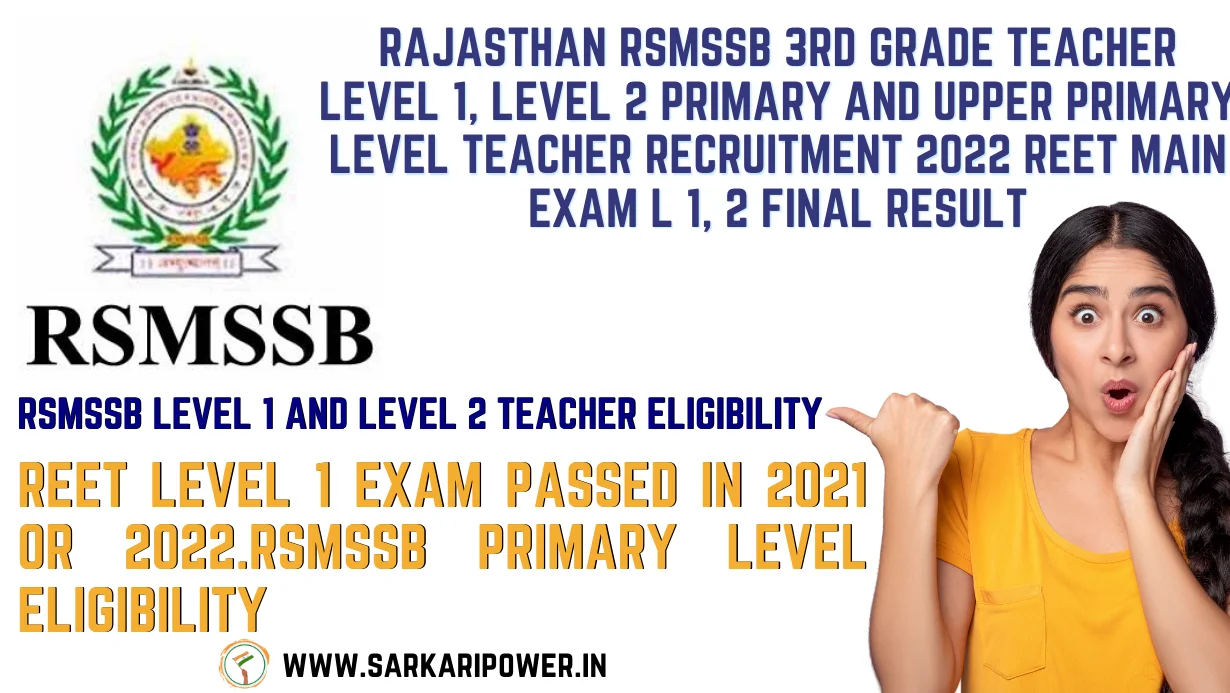 Rajasthan RSMSSB 3rd Grade Teacher Level 1, Level 2 Primary and Upper Primary Level Teacher Recruitment 2022 REET Main Exam L 1, 2 Final Result