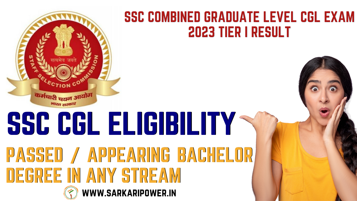 SSC Combined Graduate Level CGL Exam 2023 Tier I Result