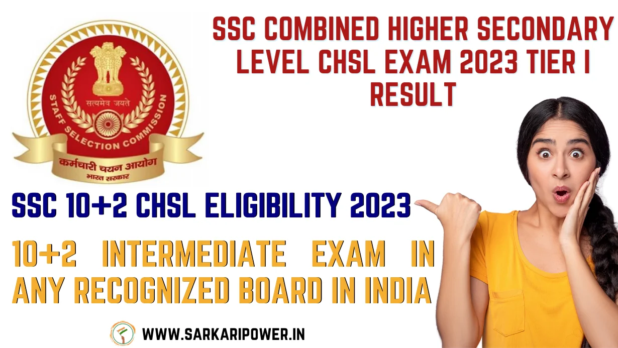 SSC Combined Higher Secondary Level CHSL Exam 2023 Tier I Result