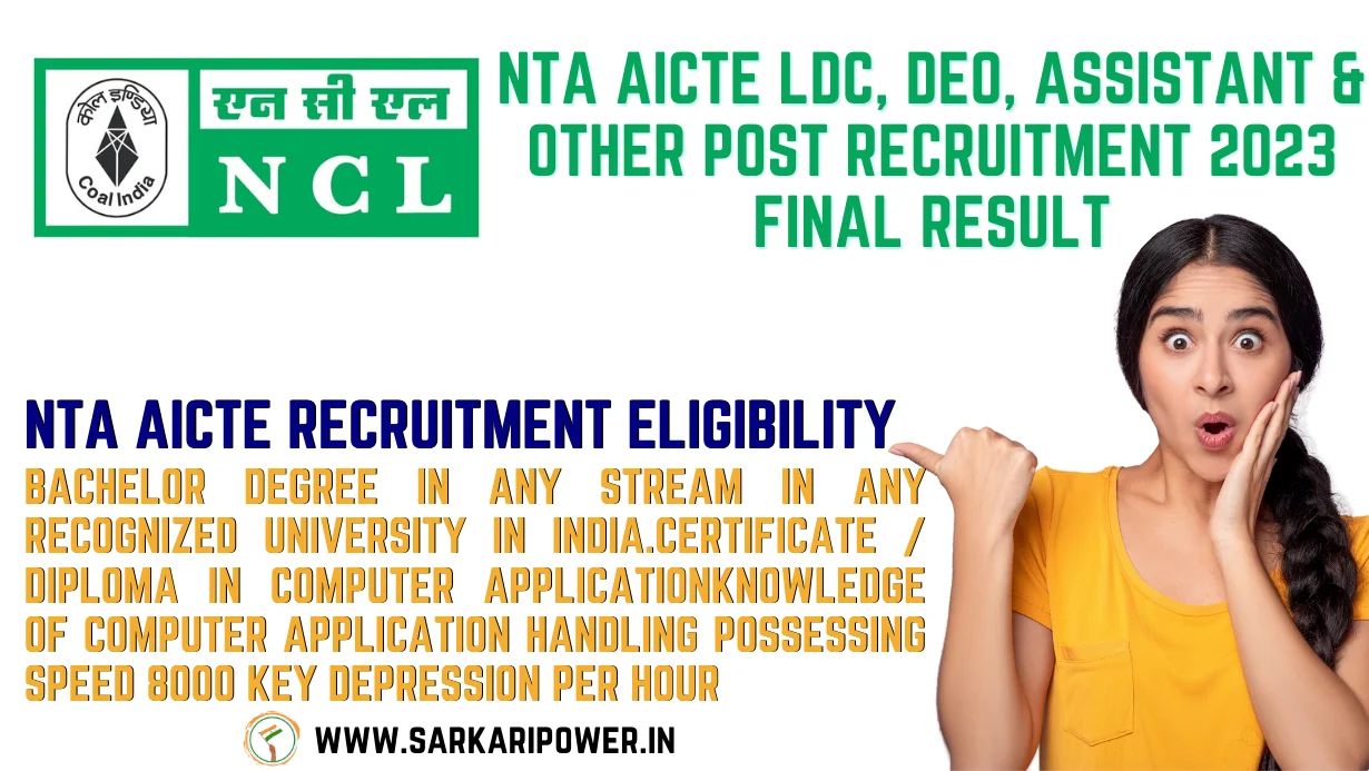 NTA AICTE LDC, DEO, Assistant & Other Post Recruitment 2023 Final Result