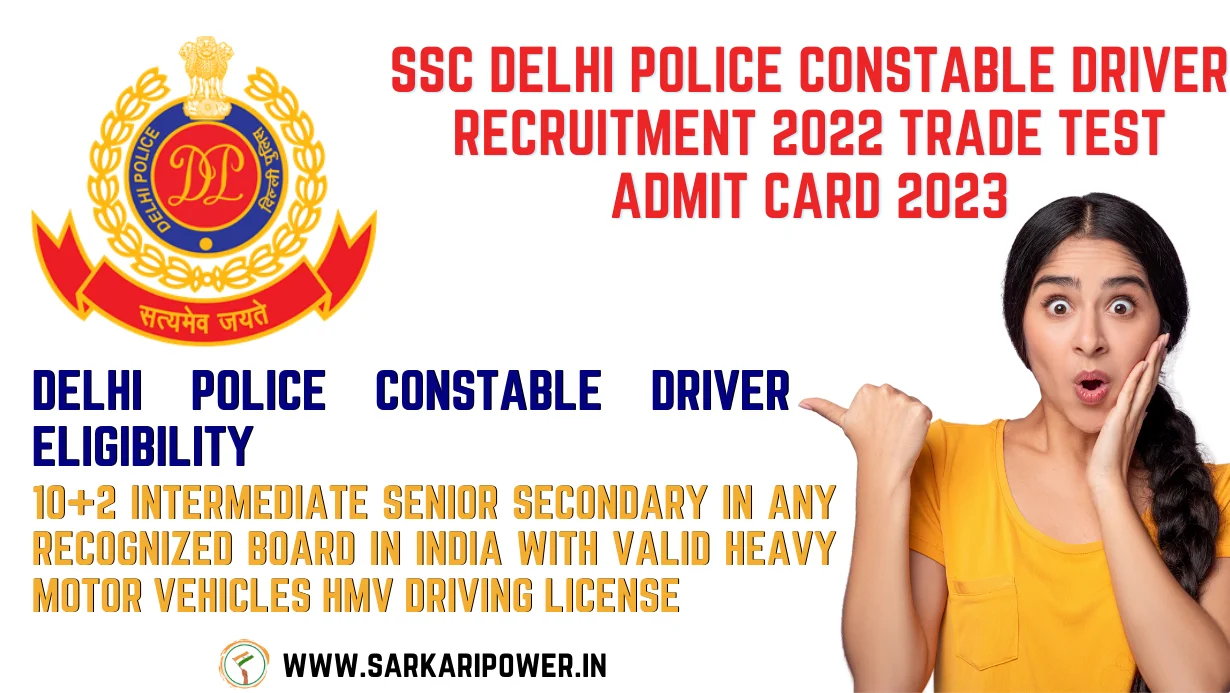 SSC Delhi Police Constable driver Recruitment 2022 Trade Test Admit Card 2023