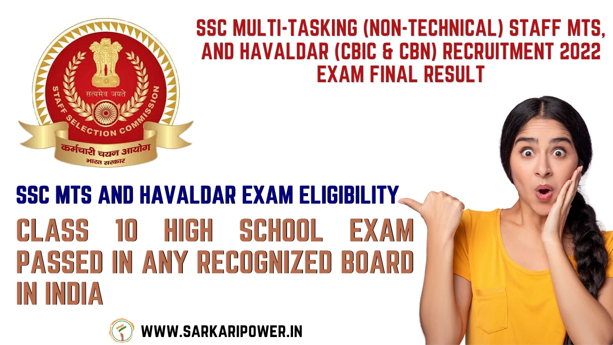 SSC Multi-Tasking (Non-Technical) Staff MTS, and Havaldar (CBIC & CBN) Recruitment 2022 Exam Final Result